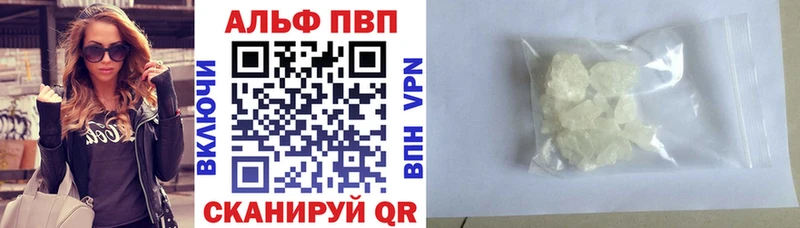 А ПВП кристаллы  omg вход  Спас-Деменск 