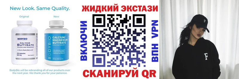 Бутират оксана  Спас-Деменск 