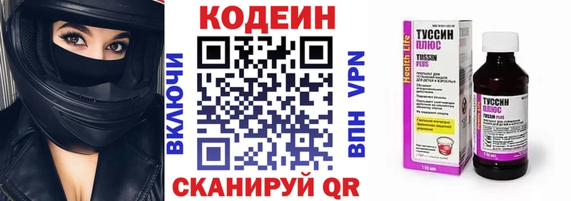 kraken рабочий сайт  Спас-Деменск  Кодеин напиток Lean (лин) 