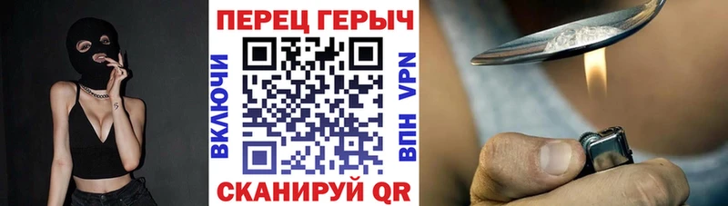 ГЕРОИН белый Спас-Деменск