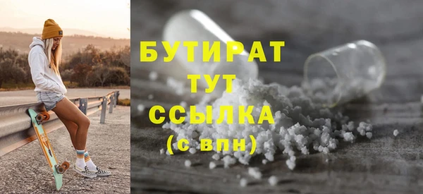 а пвп мука Богданович