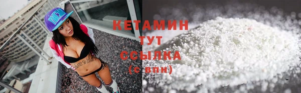 соль ск Богородицк