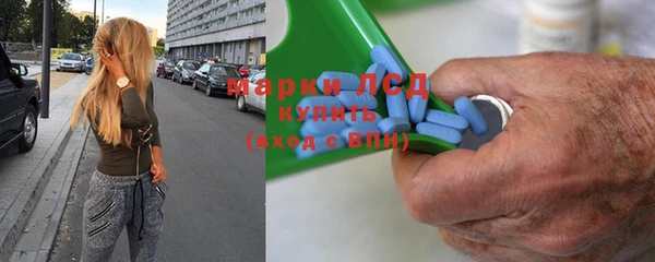 MDMA Premium VHQ Аркадак