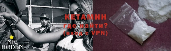 экстази Богородск