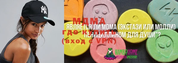 MDMA Premium VHQ Аркадак