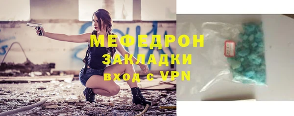 соль ск Богородицк
