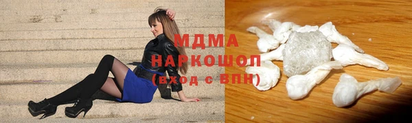 экстази Богородск