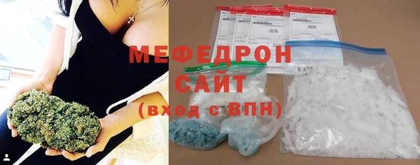 экстази Богородск