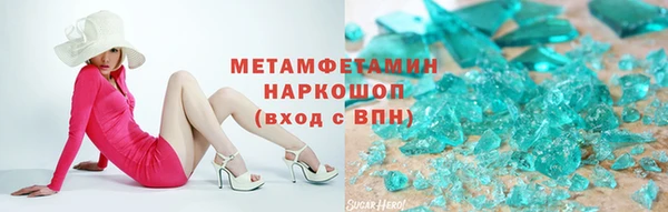 MDMA Premium VHQ Аркадак