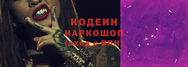 кокс Армянск