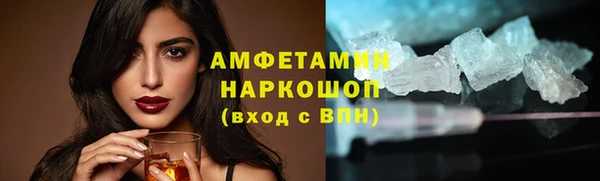экстази Богородск