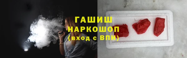 экстази Богородск