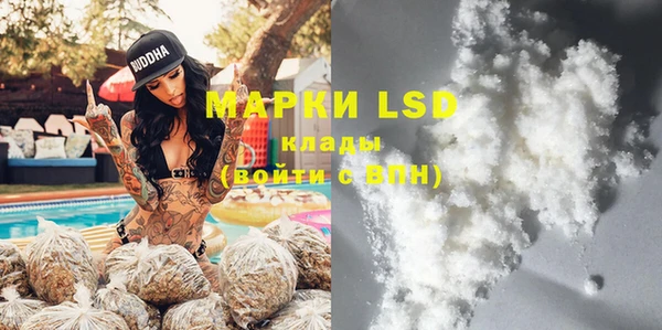 MDMA Premium VHQ Аркадак