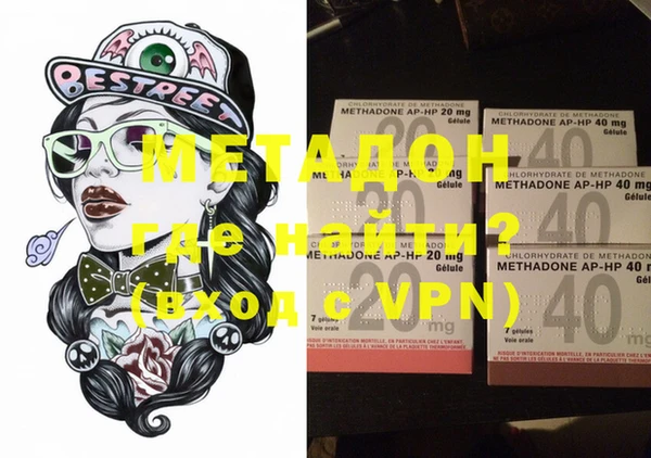 гидропоника Арсеньев