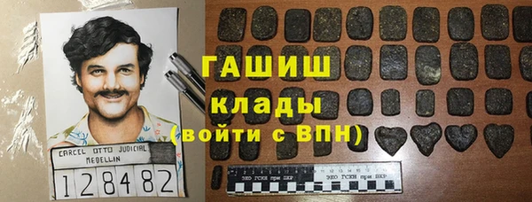 MDMA Premium VHQ Аркадак