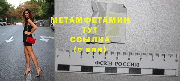 экстази Богородск
