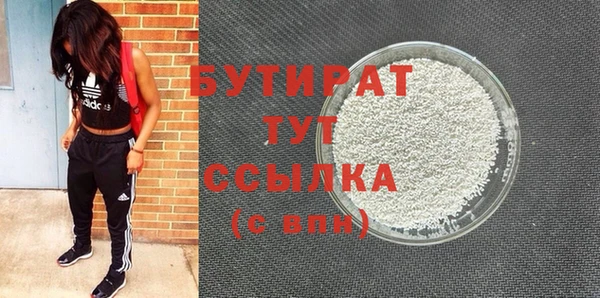 экстази Богородск