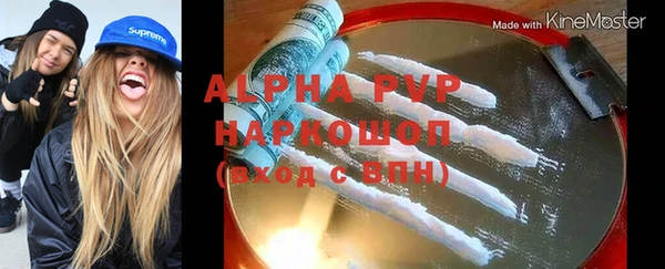 MDMA Premium VHQ Аркадак