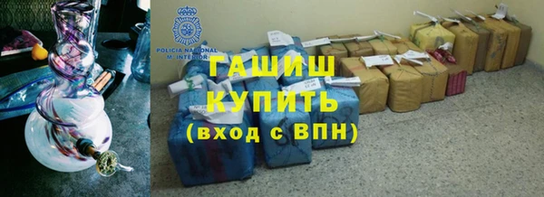 кокс Армянск