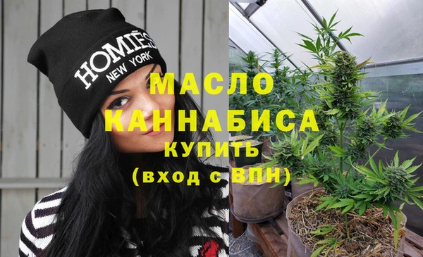 экстази Богородск