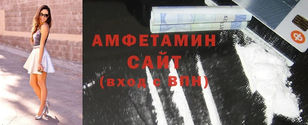 соль ск Богородицк