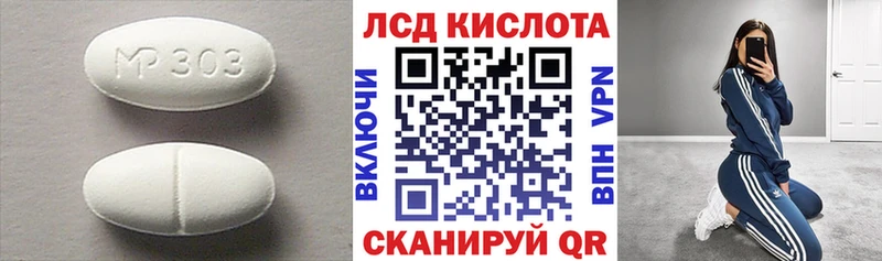ЛСД экстази ecstasy  blacksprut рабочий сайт  Спас-Деменск 