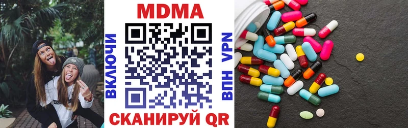 ОМГ ОМГ сайт  Спас-Деменск  МДМА VHQ 