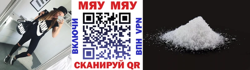 МЕГА онион  Спас-Деменск  МЕФ VHQ 