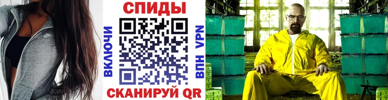 купить наркотики сайты  Спас-Деменск  Метамфетамин кристалл 